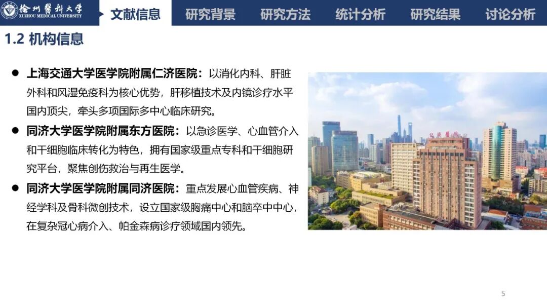 吸氧怎么呼气文献速递丨经鼻高流量吸氧对肥胖患者镇静胃肠道内窥镜检查中低氧发生率的影响：一项多中心、随机、平行对照试验_https://www.jmylbn.com_新闻资讯_第3张