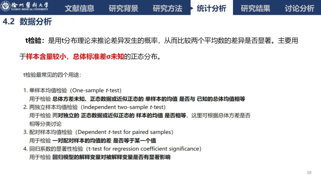 吸氧怎么呼气文献速递丨经鼻高流量吸氧对肥胖患者镇静胃肠道内窥镜检查中低氧发生率的影响：一项多中心、随机、平行对照试验_https://www.jmylbn.com_新闻资讯_第23张