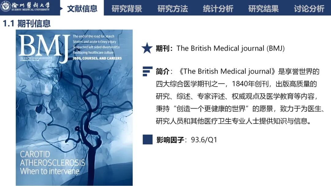 吸氧怎么呼气文献速递丨经鼻高流量吸氧对肥胖患者镇静胃肠道内窥镜检查中低氧发生率的影响：一项多中心、随机、平行对照试验_https://www.jmylbn.com_新闻资讯_第2张