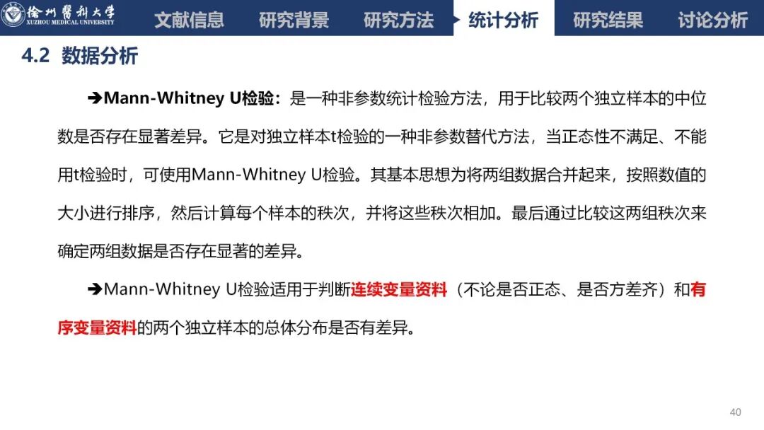 吸氧怎么呼气文献速递丨经鼻高流量吸氧对肥胖患者镇静胃肠道内窥镜检查中低氧发生率的影响：一项多中心、随机、平行对照试验_https://www.jmylbn.com_新闻资讯_第25张