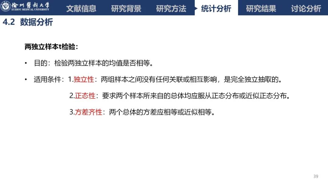 吸氧怎么呼气文献速递丨经鼻高流量吸氧对肥胖患者镇静胃肠道内窥镜检查中低氧发生率的影响：一项多中心、随机、平行对照试验_https://www.jmylbn.com_新闻资讯_第24张