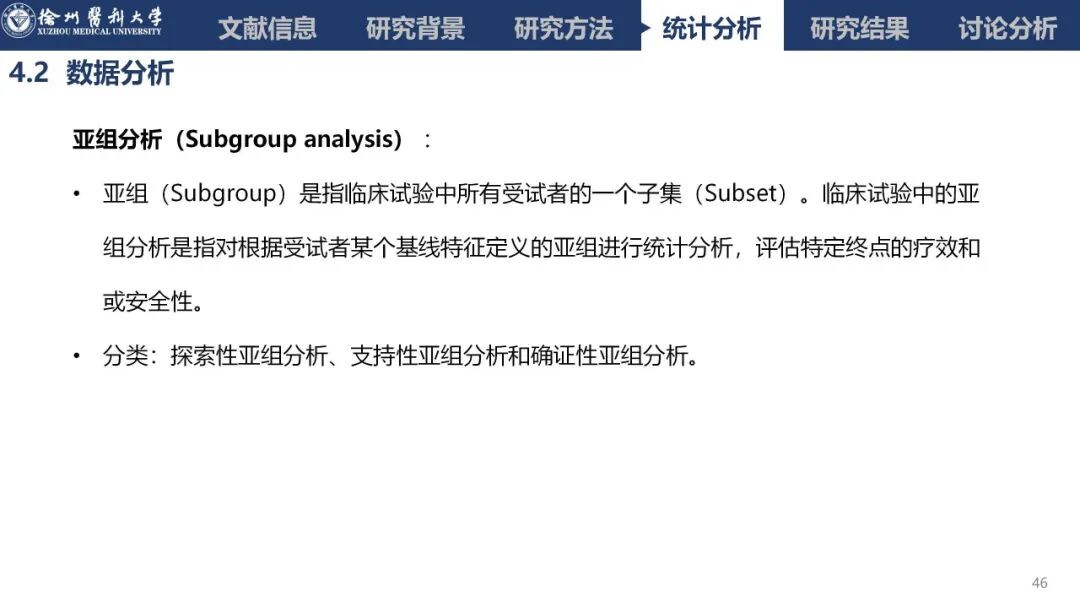 吸氧怎么呼气文献速递丨经鼻高流量吸氧对肥胖患者镇静胃肠道内窥镜检查中低氧发生率的影响：一项多中心、随机、平行对照试验_https://www.jmylbn.com_新闻资讯_第31张