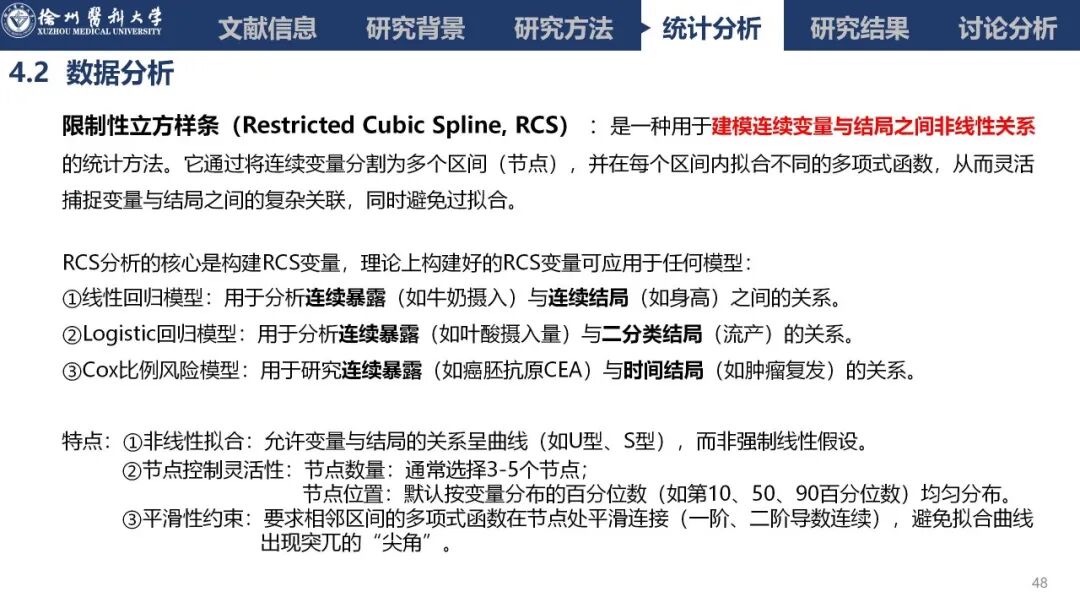 吸氧怎么呼气文献速递丨经鼻高流量吸氧对肥胖患者镇静胃肠道内窥镜检查中低氧发生率的影响：一项多中心、随机、平行对照试验_https://www.jmylbn.com_新闻资讯_第33张