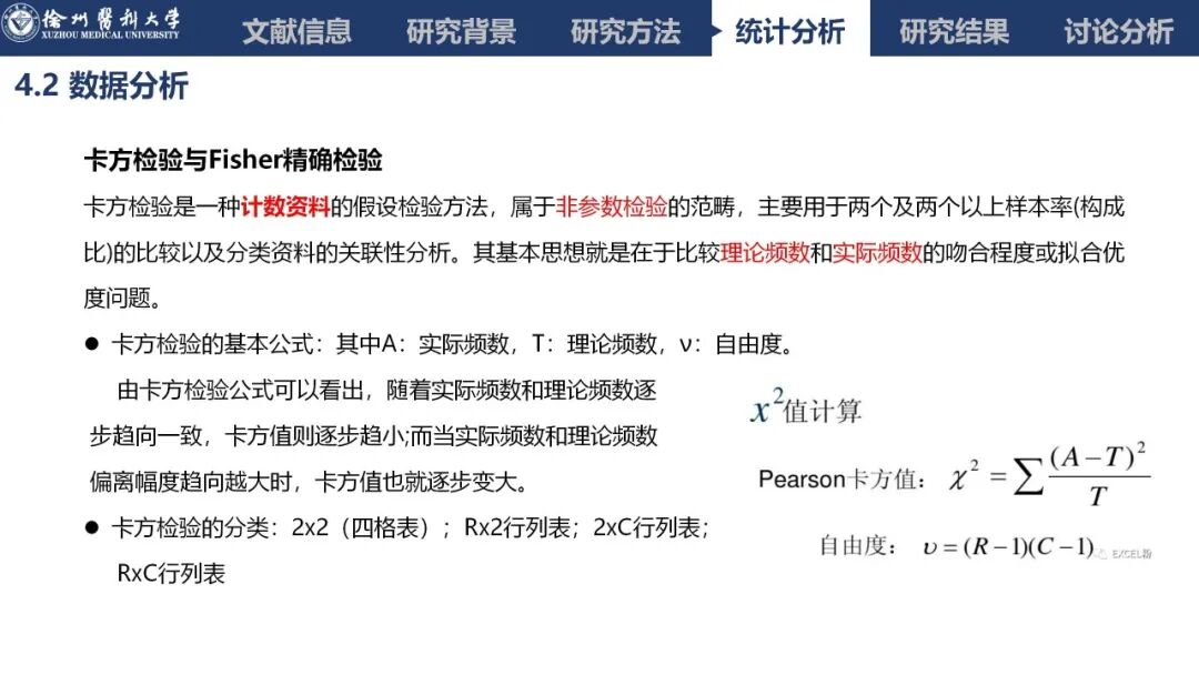 吸氧怎么呼气文献速递丨经鼻高流量吸氧对肥胖患者镇静胃肠道内窥镜检查中低氧发生率的影响：一项多中心、随机、平行对照试验_https://www.jmylbn.com_新闻资讯_第27张