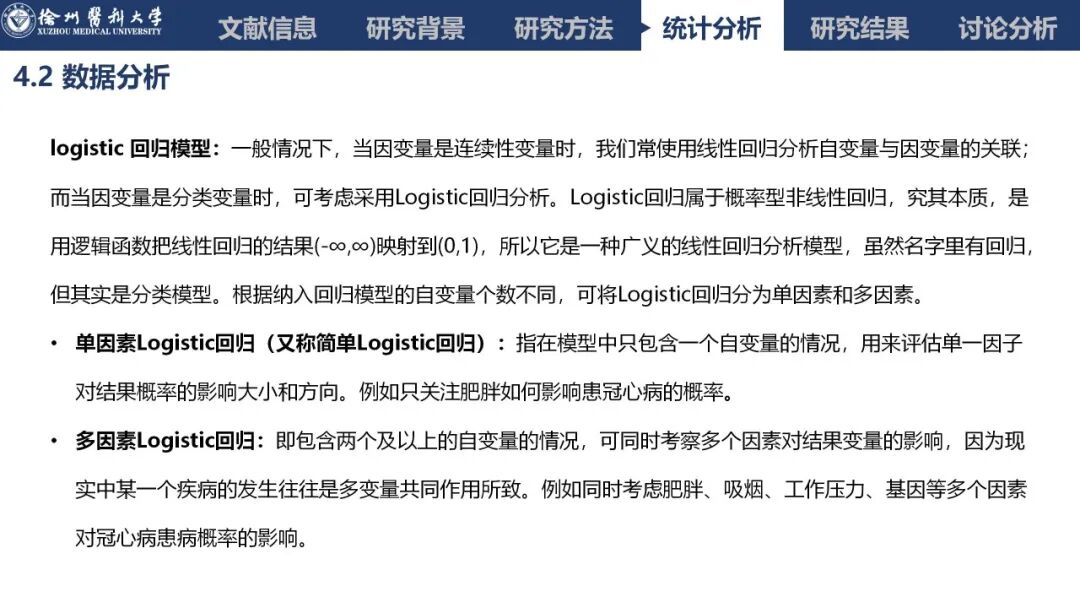 吸氧怎么呼气文献速递丨经鼻高流量吸氧对肥胖患者镇静胃肠道内窥镜检查中低氧发生率的影响：一项多中心、随机、平行对照试验_https://www.jmylbn.com_新闻资讯_第29张