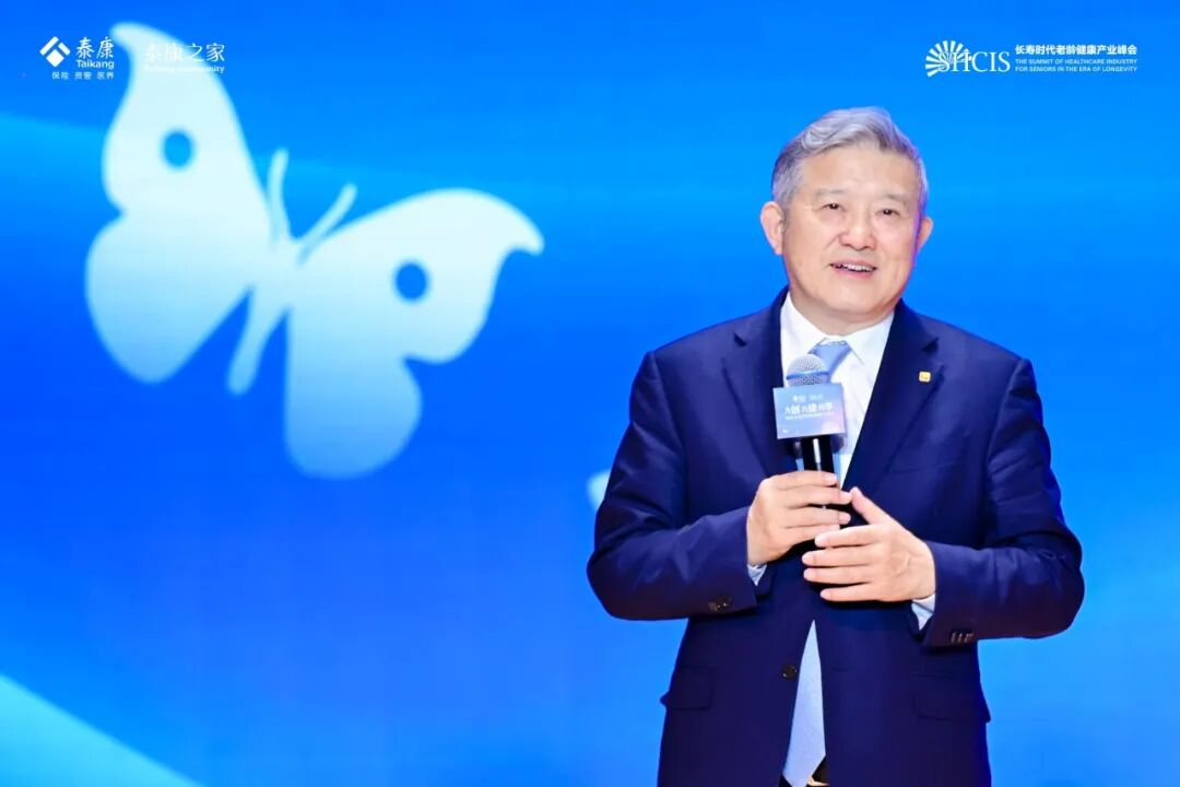 泰康保险集团创始人,董事长兼首席执行官陈东升赵雪梅在致辞中表示