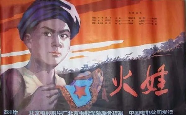 的部分作品郑洞天导演1966年,郑导从北京电影学院毕业,先后在上海电影