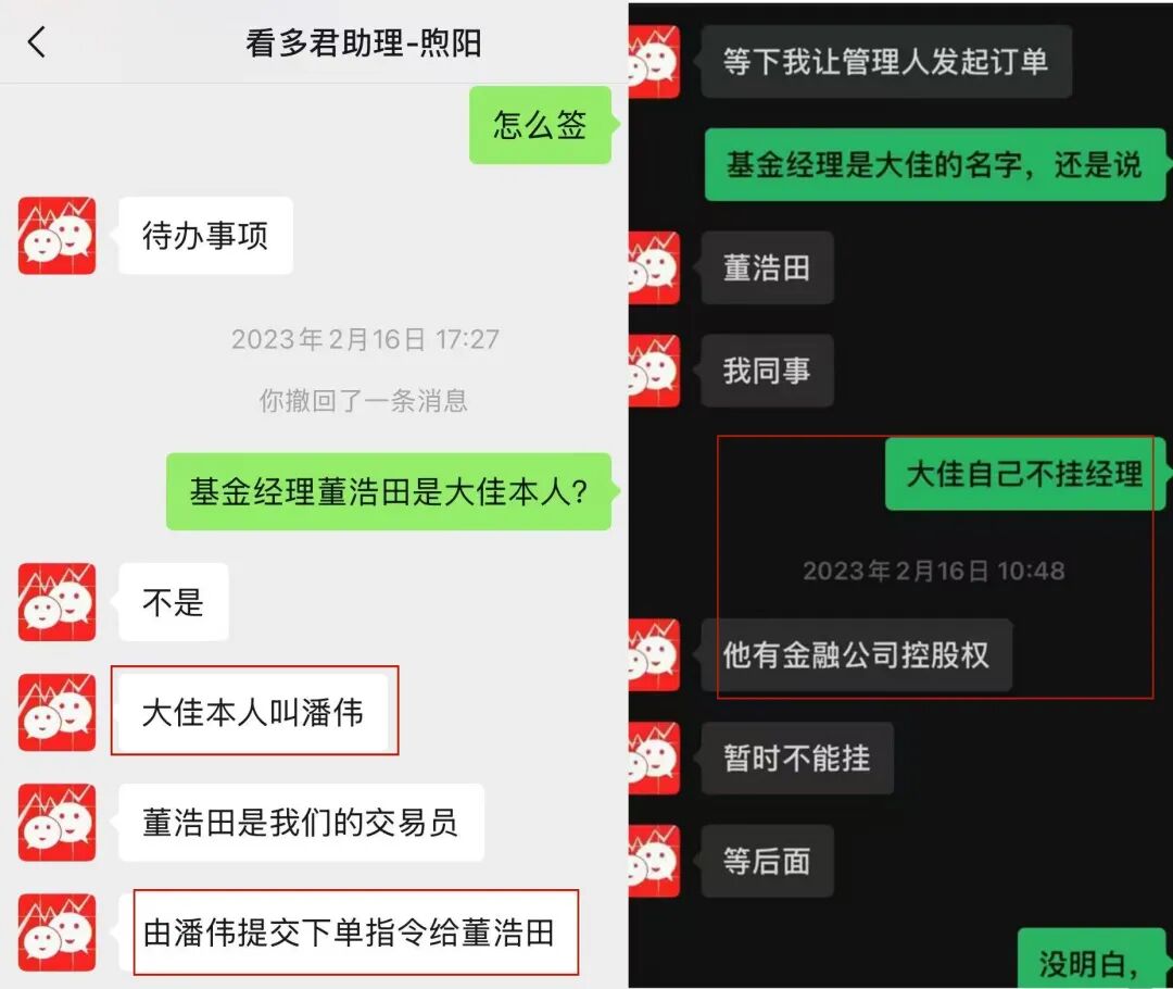图由受访者提供