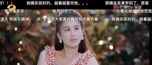 黄圣依一眼看透李嘉格的私心,所谓婆妈水火不容,不过是丈夫失职