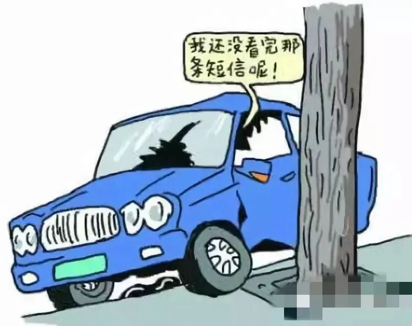 男子高速上玩手机撞车事故