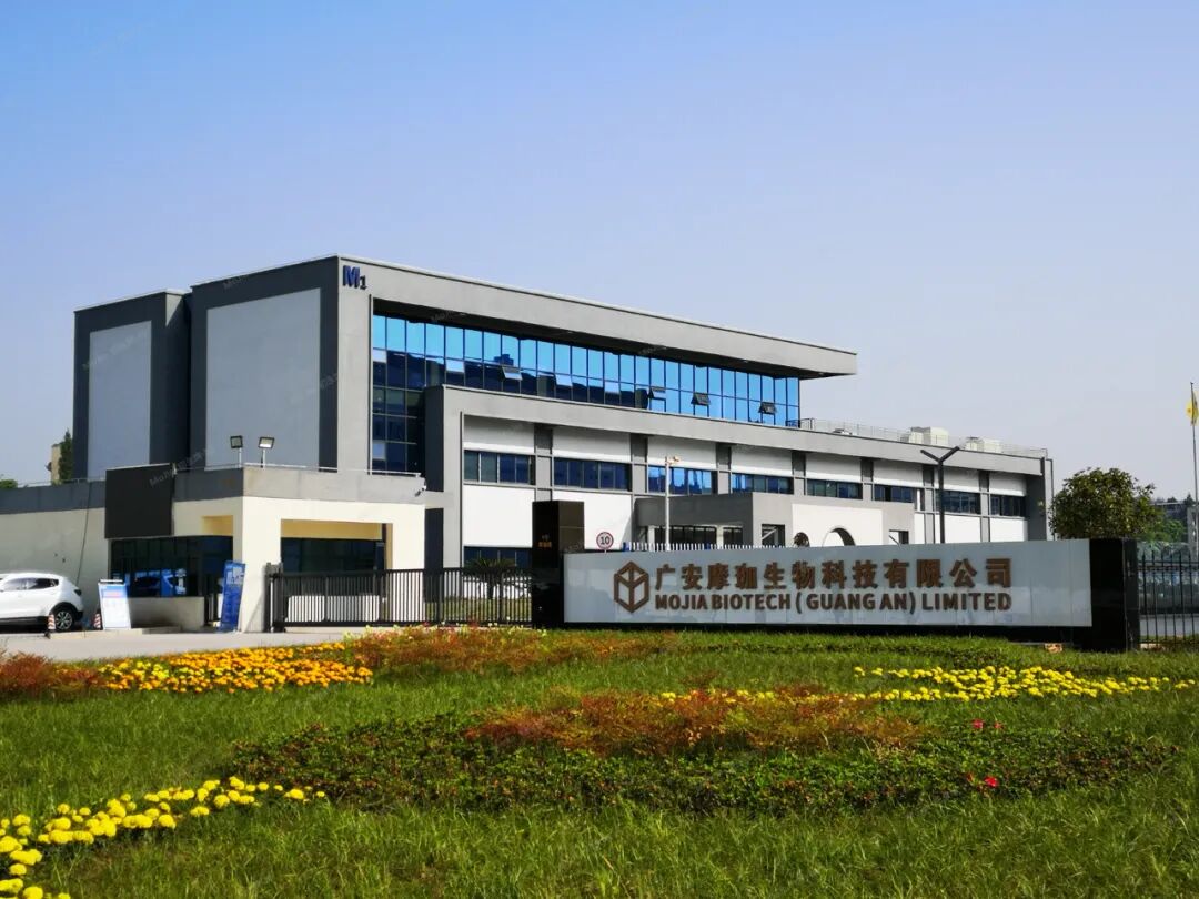 摩珈生物：替代传统石油化工技术，合成生物赋能绿色制造(图1)