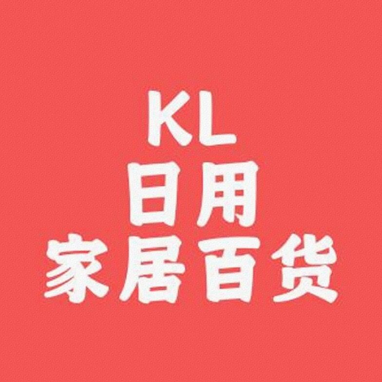 KL日用家居百货标识