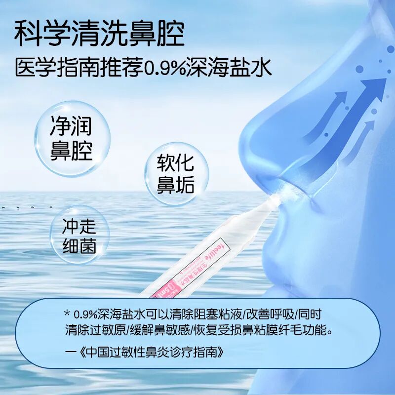医用雾化机器怎么清洗阳了，怎么通过鼻腔冲洗缓解症状？_https://www.jmylbn.com_新闻资讯_第5张