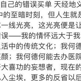 李亚鹏承认欠债4000万!吐苦水曝公司已裁200人,债台高筑无力还