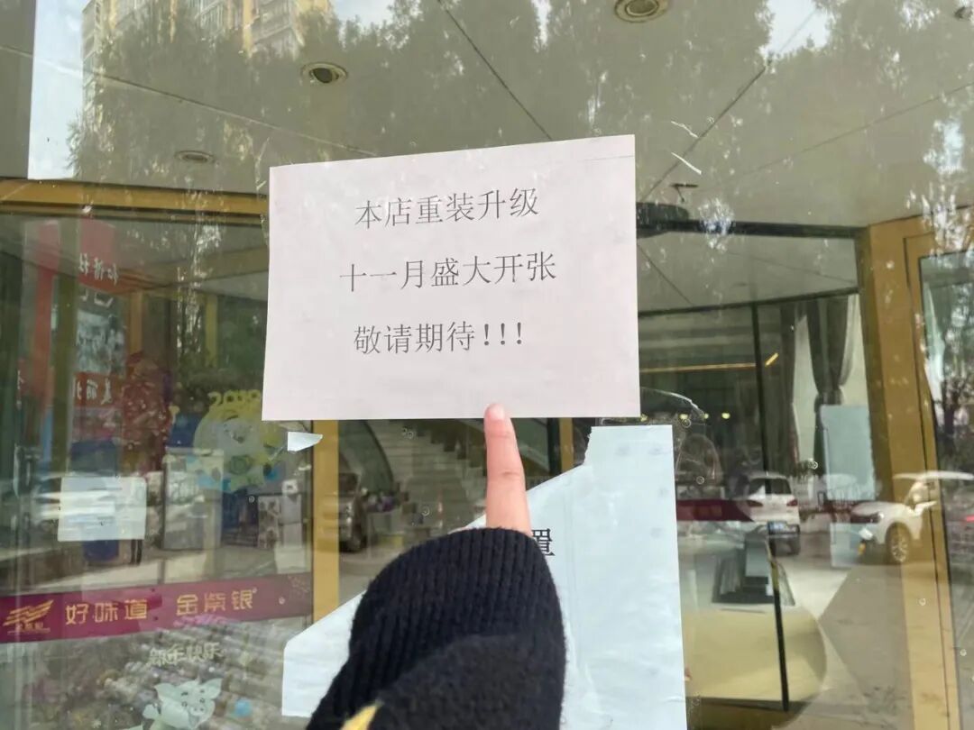 别白跑！顺义城区这家10多年的餐馆暂停营业了- 全网搜