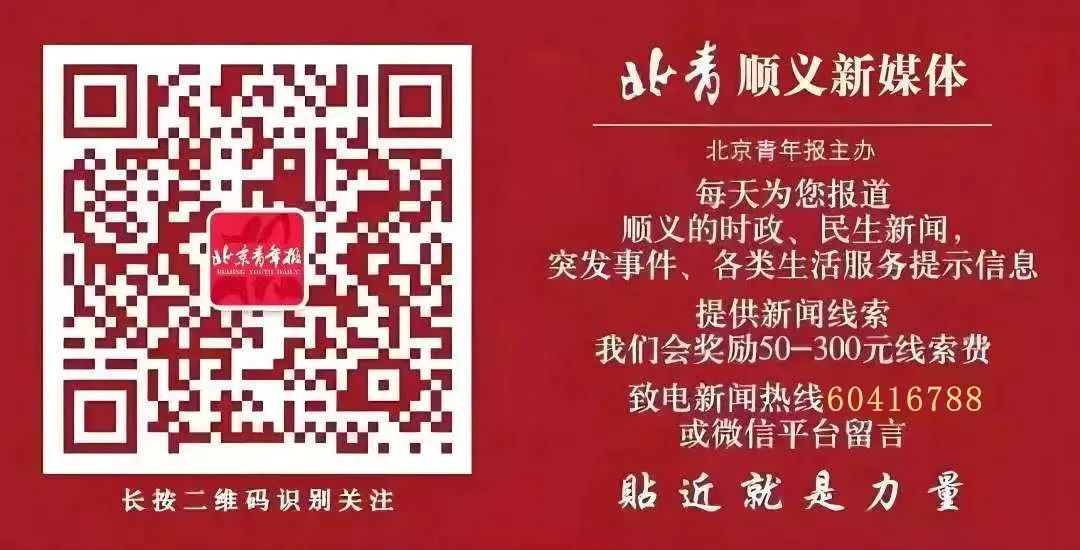北京供暖工作就绪