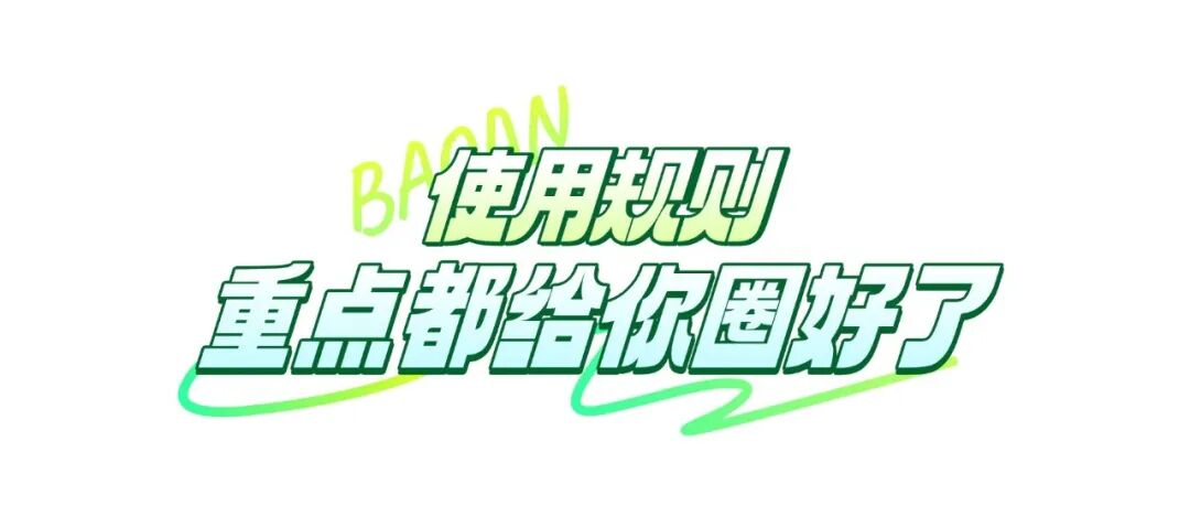 夏季上新促销冲浪营销插画公众号双封面 (2).jpg