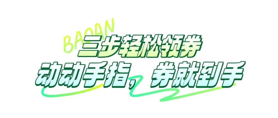 夏季上新促销冲浪营销插画公众号双封面 (1).jpg
