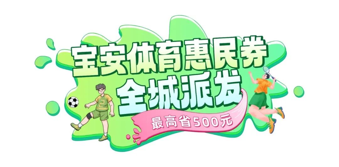 夏季公众号主图-上传文件 (1).jpg