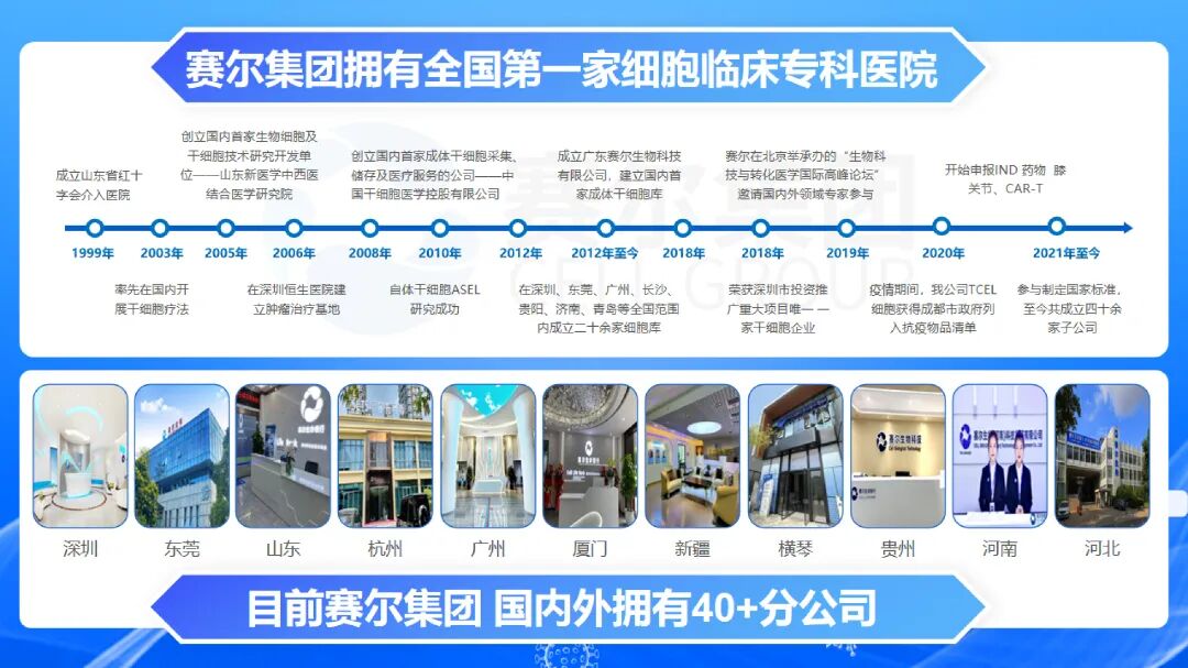ATMF赛尔生命银行（2026）-副本_02.jpg