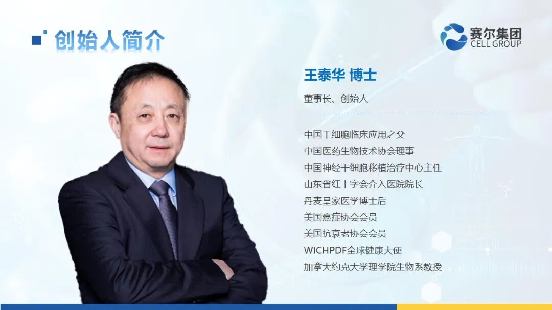 ATMF赛尔生命银行（2026）-副本_60.jpg