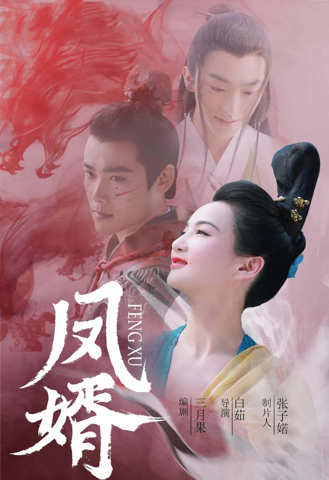 سۇمرۇغ كۈيوغۇل