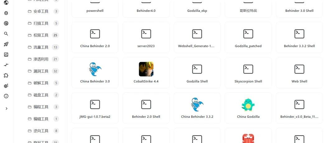 Example Image