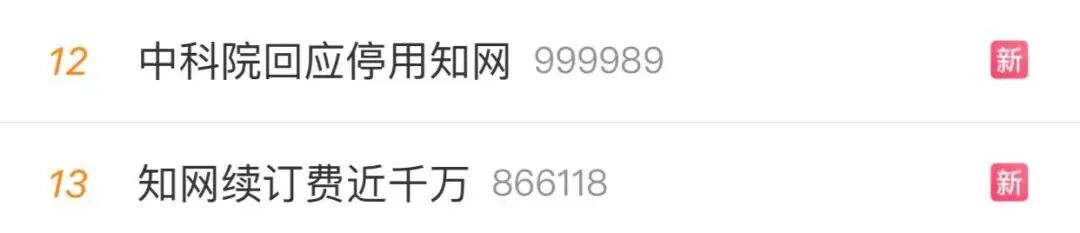 交互式主持人一半小时红包过一百万，布偶童星月工资五千吃雪糕(图13)