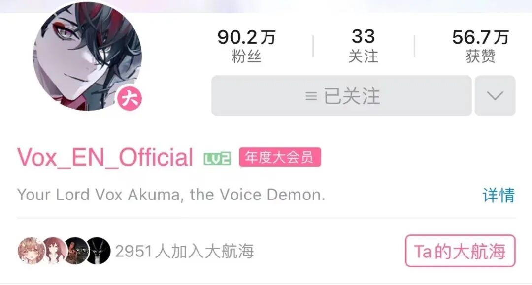 交互式主持人一半小时红包过一百万，布偶童星月工资五千吃雪糕(图3)