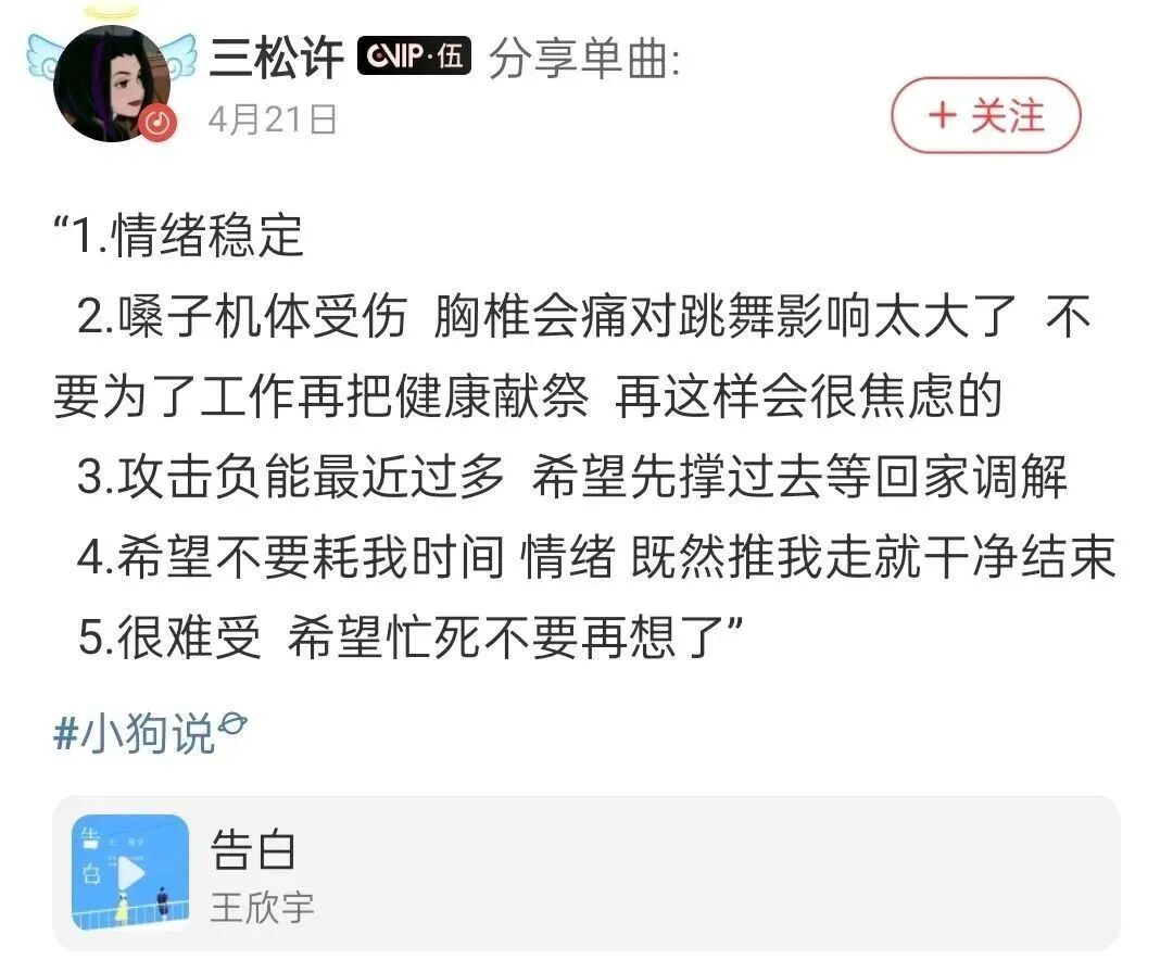 交互式主持人一半小时红包过一百万，布偶童星月工资五千吃雪糕(图10)