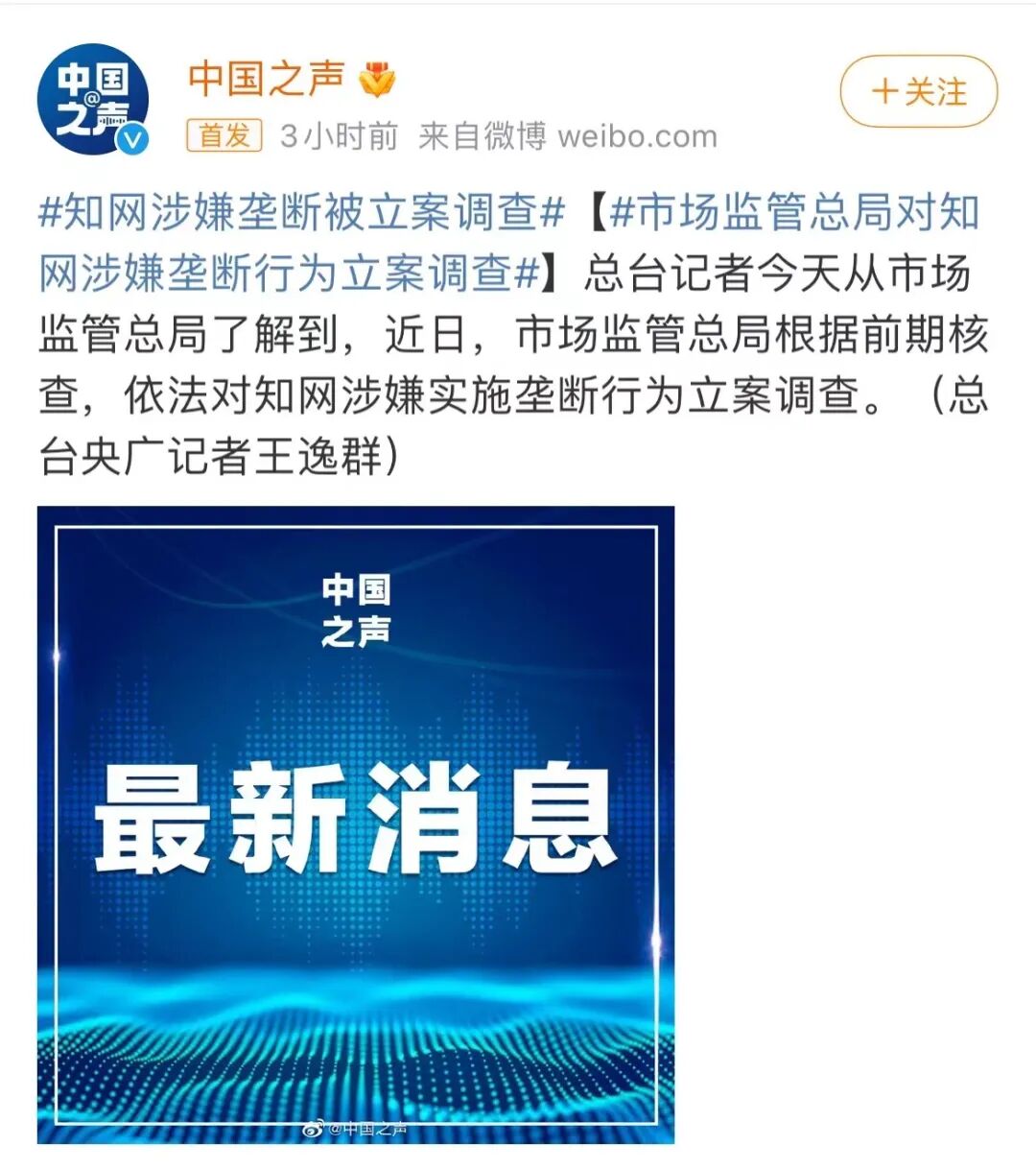 交互式主持人一半小时红包过一百万，布偶童星月工资五千吃雪糕(图12)