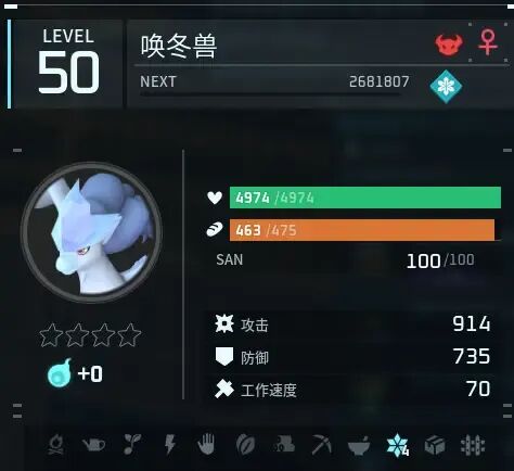 《幻兽：帕鲁》腹泻式更新详解