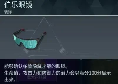 《幻兽：帕鲁》腹泻式更新详解