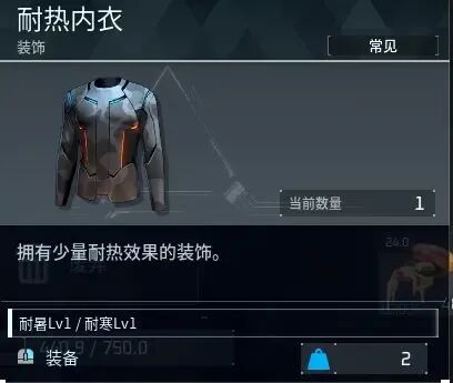 《幻兽：帕鲁》腹泻式更新详解