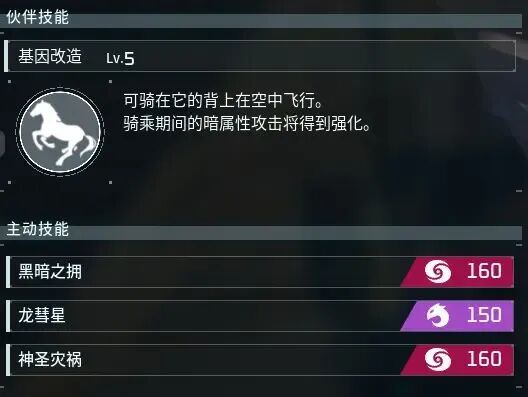 《幻兽：帕鲁》腹泻式更新详解