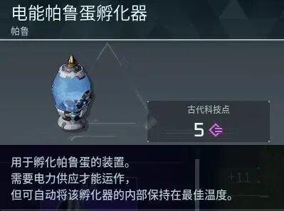 《幻兽：帕鲁》腹泻式更新详解