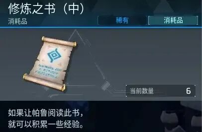 《幻兽：帕鲁》腹泻式更新详解