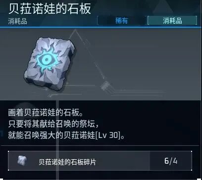 《幻兽：帕鲁》腹泻式更新详解