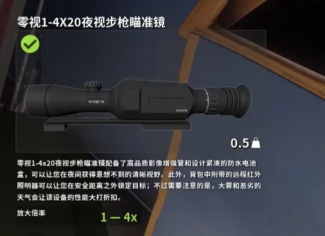 《猎人：荒野的召唤》DLC 推荐指南