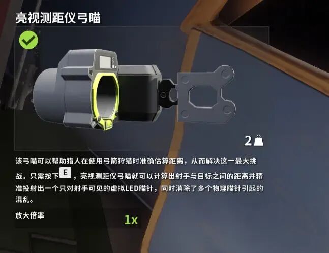 《猎人：荒野的召唤》DLC 推荐指南