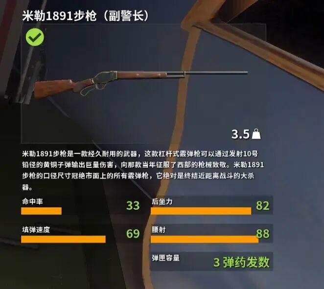 《猎人：荒野的召唤》DLC 推荐指南