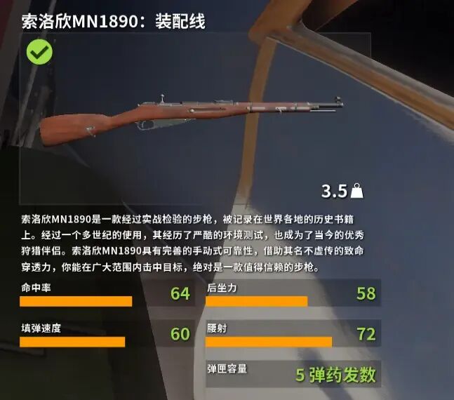 《猎人：荒野的召唤》DLC 推荐指南