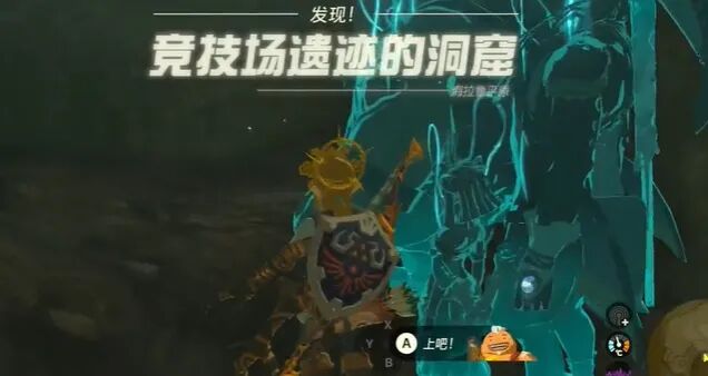 《王国之泪》织梦之勇者套装获取方法