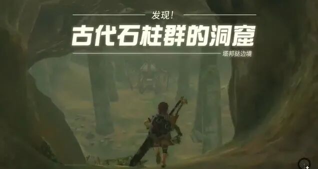 《王国之泪》织梦之勇者套装获取方法