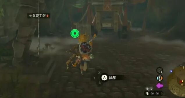 《王国之泪》织梦之勇者套装获取方法