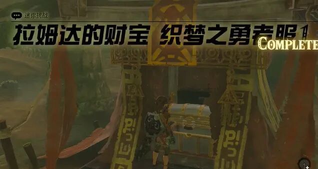 《王国之泪》织梦之勇者套装获取方法