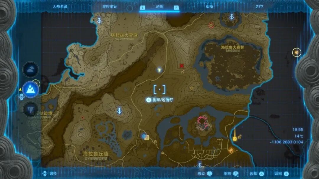 《王国之泪》神庙解法参考 #奇乌悠悠乌神庙（内有宝箱）