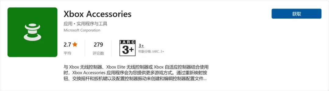 手柄玩家的一些小知识分享