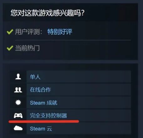 手柄玩家的一些小知识分享