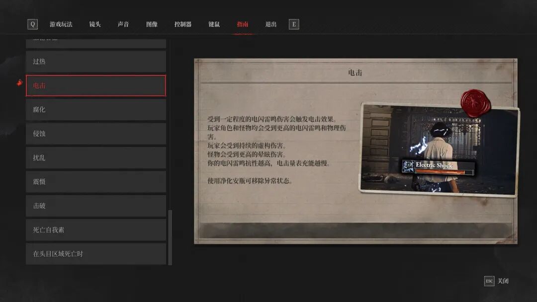 《匹诺曹的谎言》快速上手指南